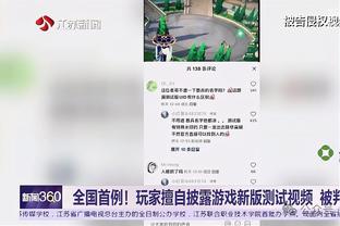 半岛游戏官网多久更新截图3